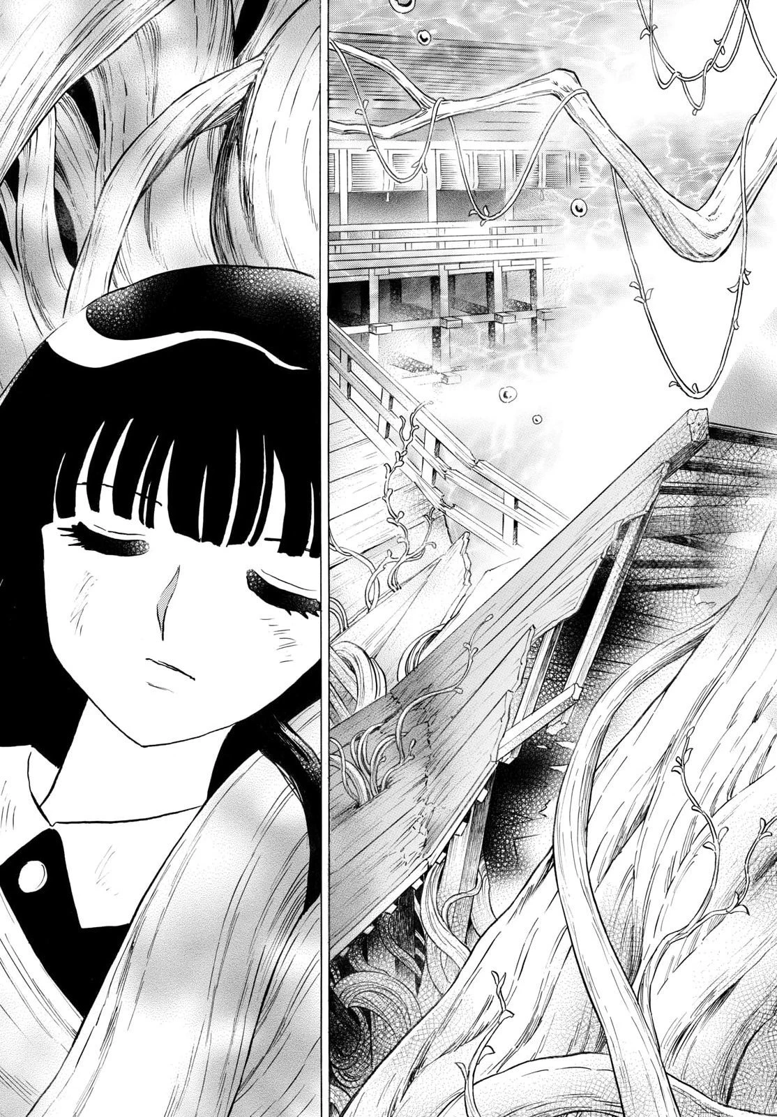 マオ 第319話 - 5