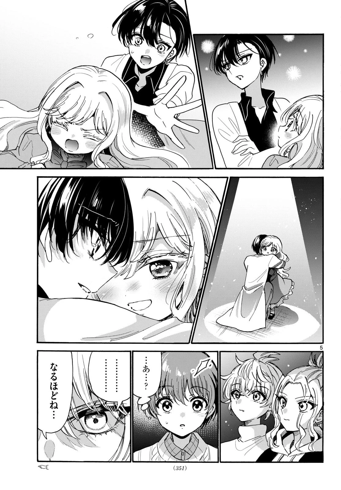 帝乃三姉妹は案外、チョロい。 第203話 - 5