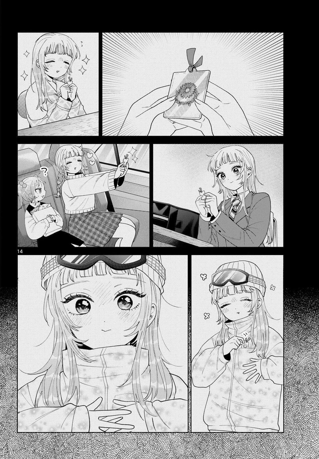 百瀬アキラの初恋破綻中。 第82話 - 14