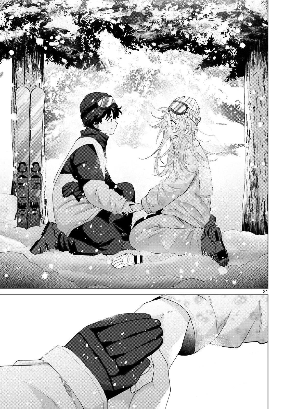 百瀬アキラの初恋破綻中。 第82話 - 21