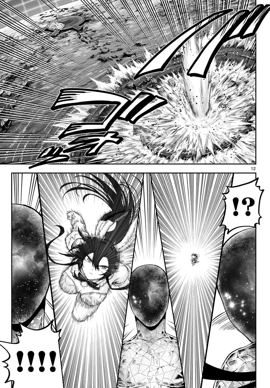 カグライ ~神楽と雷人~ 第46話 - 12