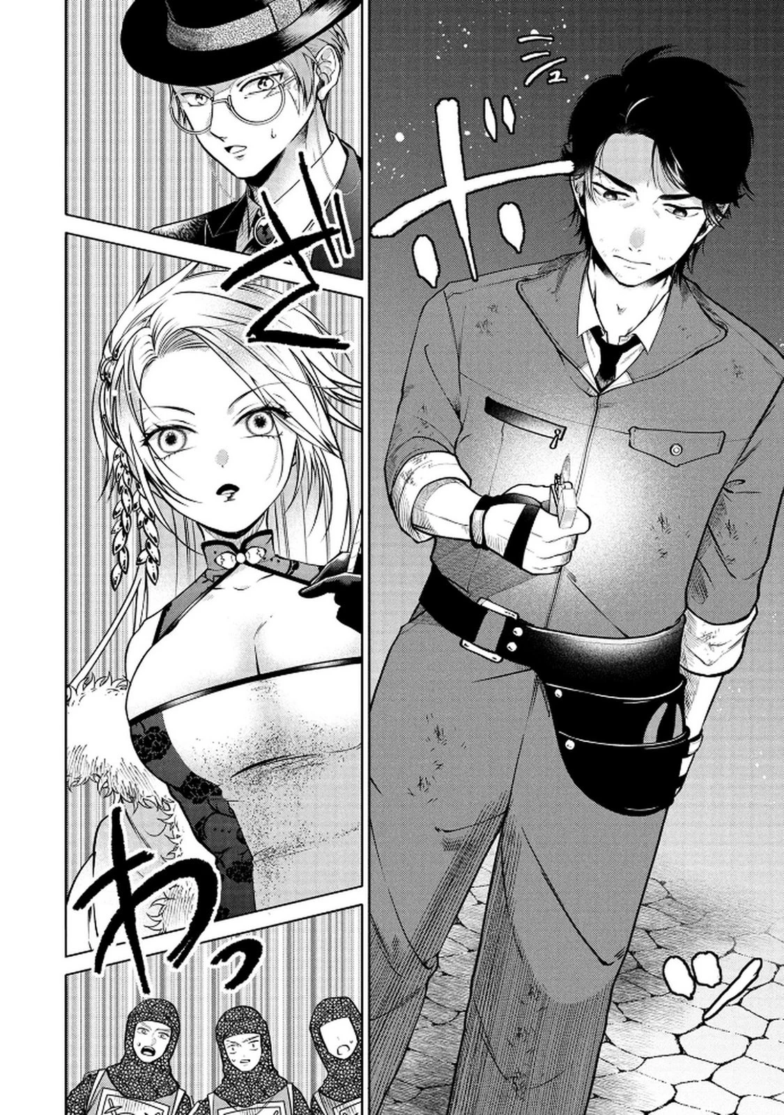 独身おじさんの異世界ライフ～結婚しません、フリーな独身こそ最高です～ 第1話 - 40