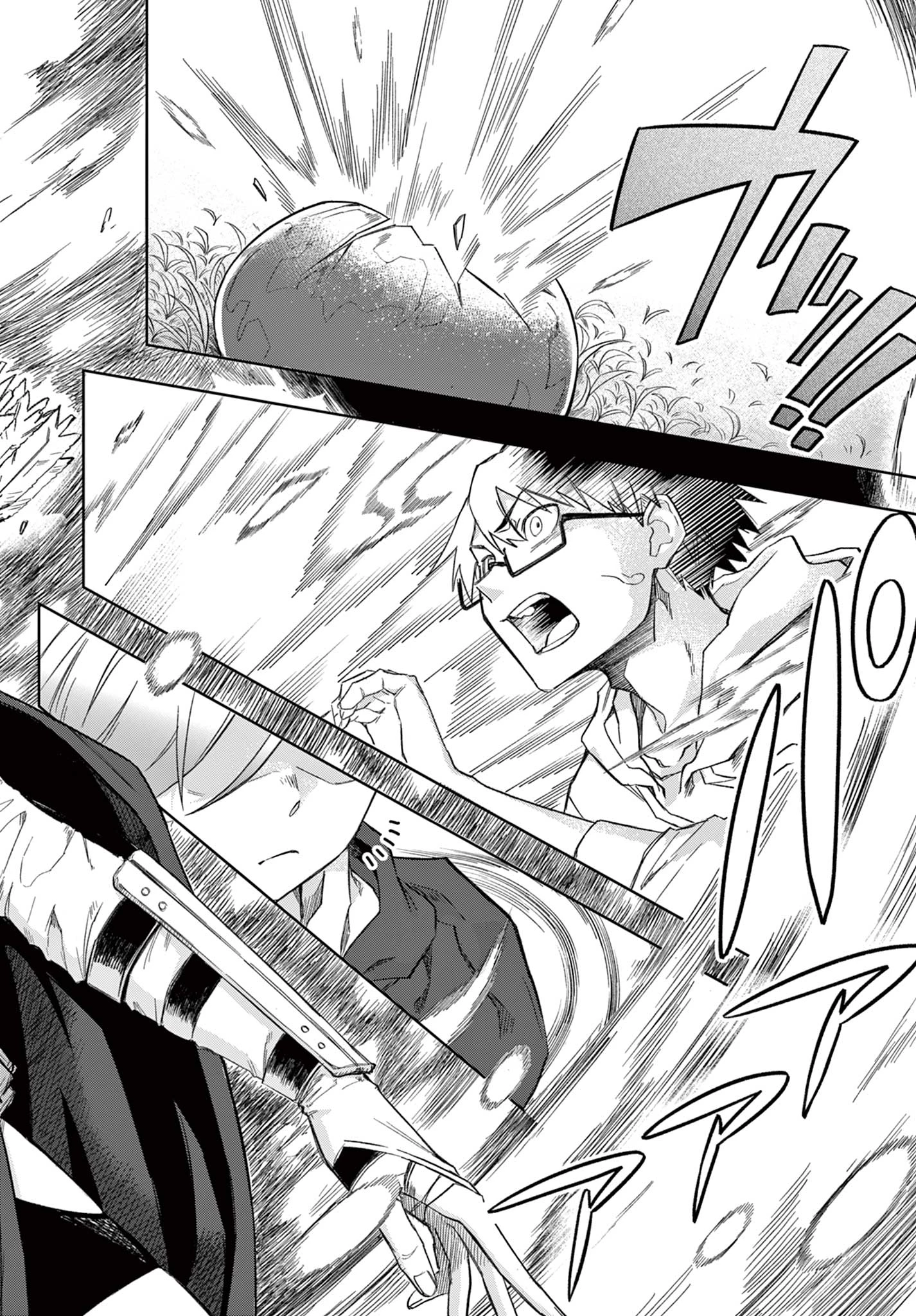 神引きのモナーク 第1話 - 51