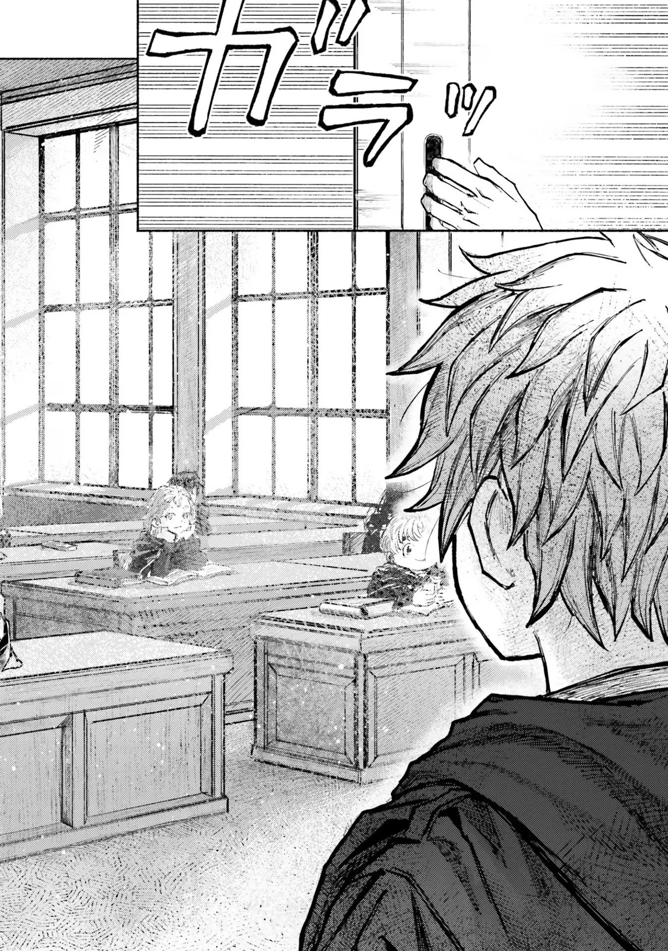 アルマーク 第4話 - 34