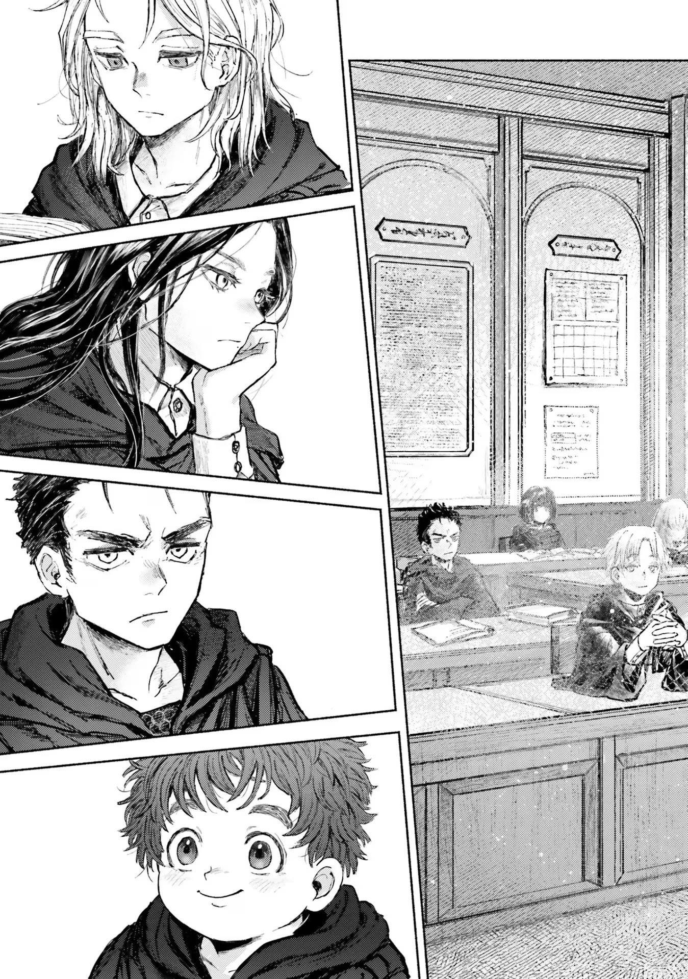 アルマーク 第4話 - 35