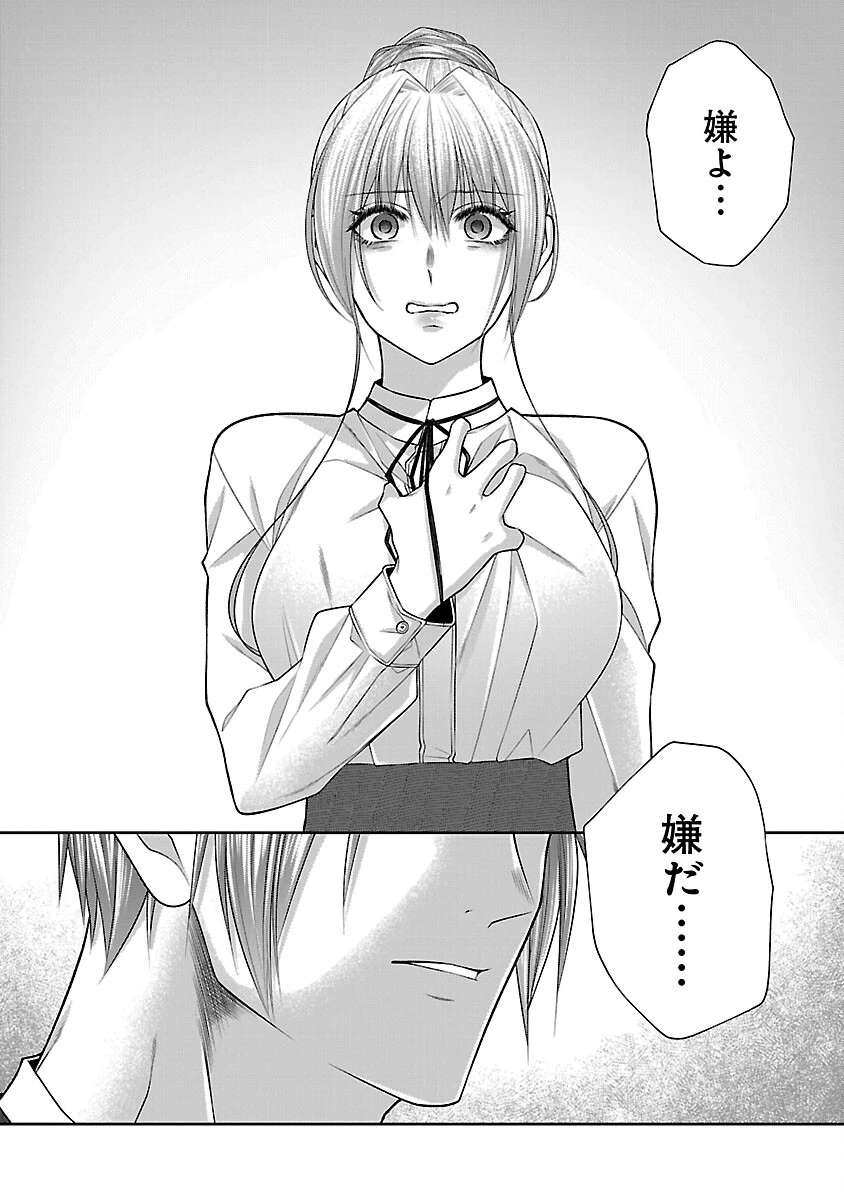 5時からヒロイン 第8話 - 18