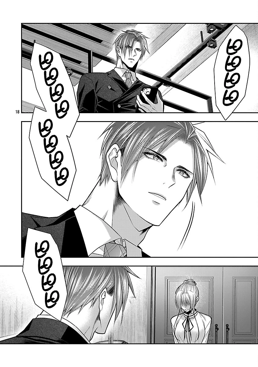 5時からヒロイン 第8話 - 20