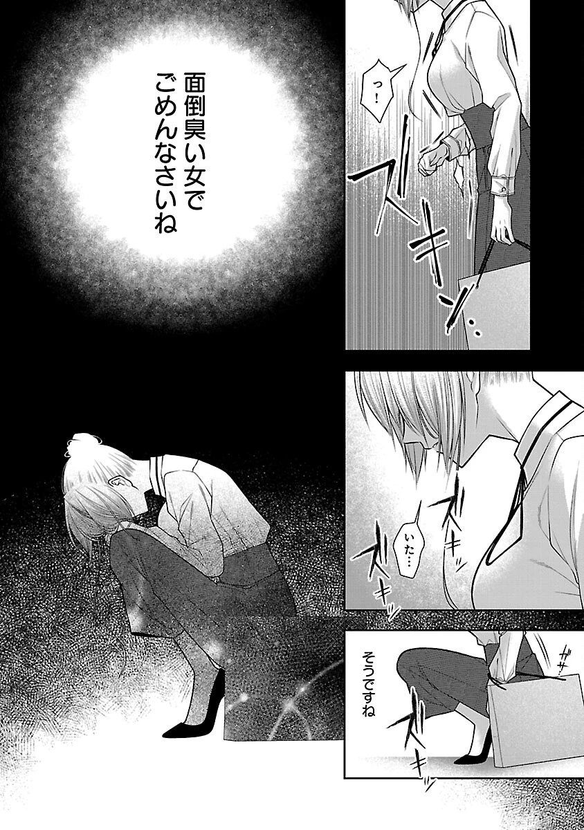 5時からヒロイン 第8話 - 26