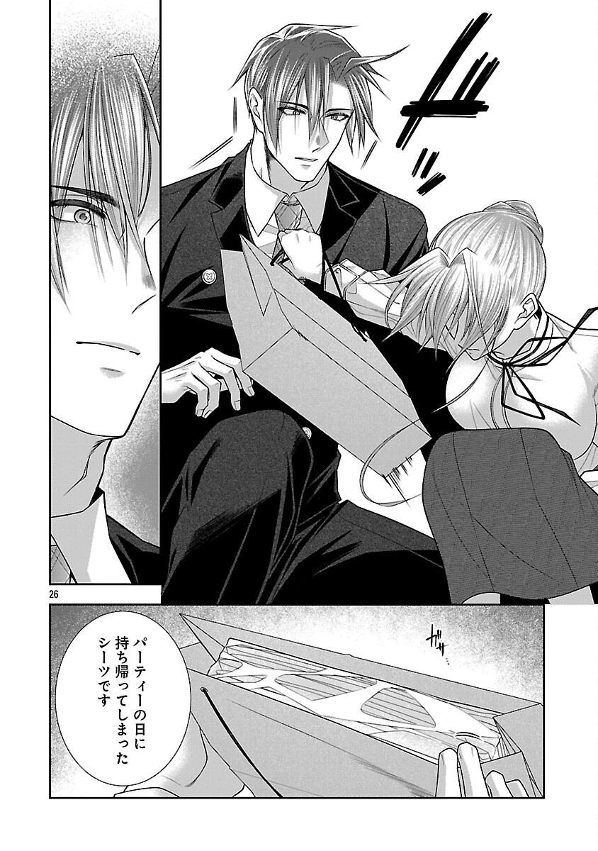 5時からヒロイン 第8話 - 28