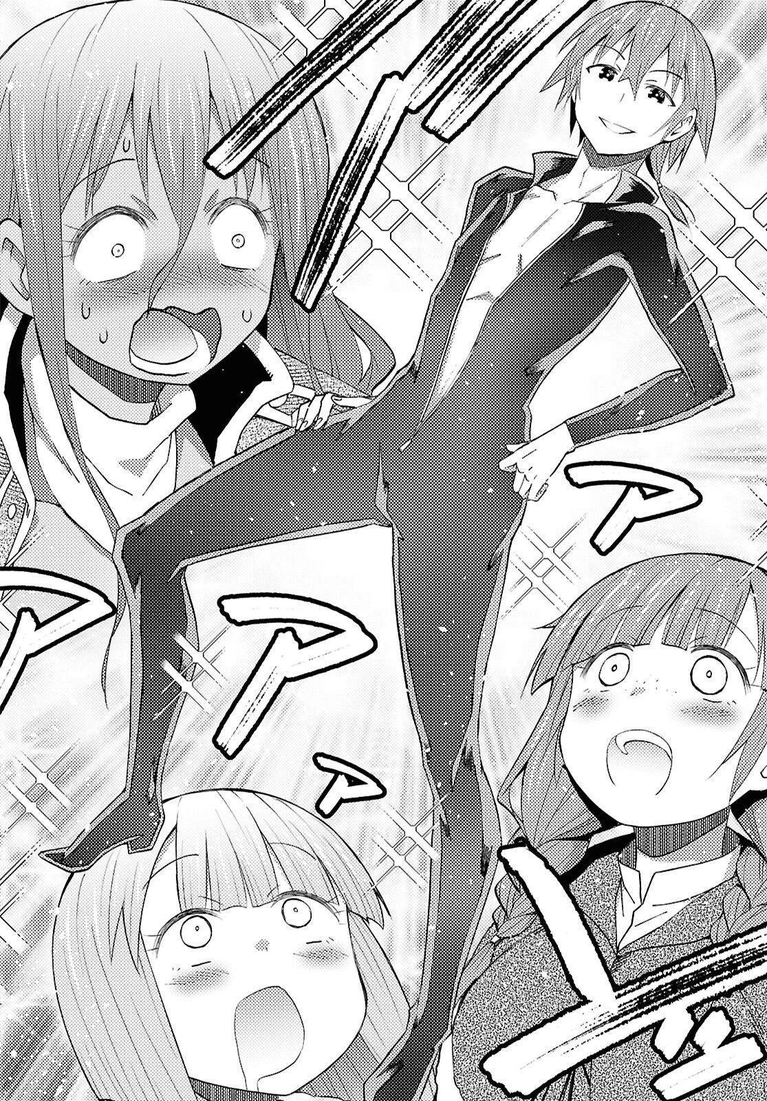 ダンジョン島で宿屋をやろう！ 創造魔法を貰った俺の細腕繫盛記 第57話 - 26