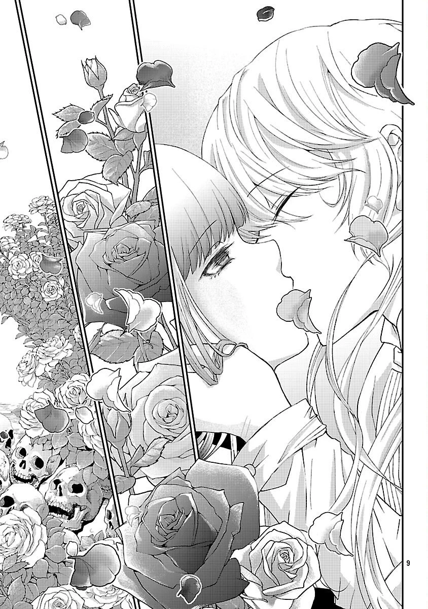 元聖女候補は生臭坊主の金ヅルです～やさぐれルーチェの退魔怪奇譚～ 第10話 - 11