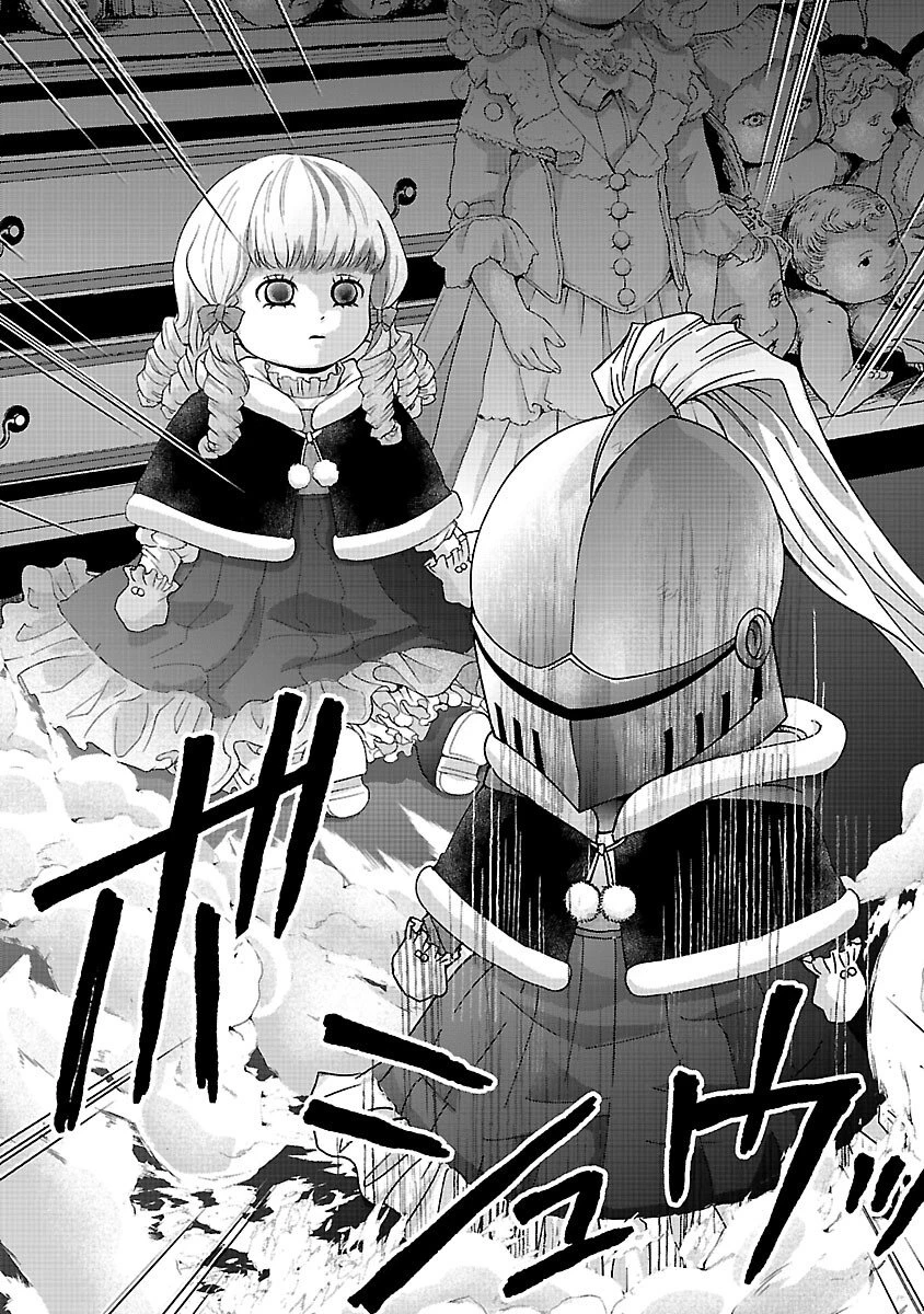 元聖女候補は生臭坊主の金ヅルです～やさぐれルーチェの退魔怪奇譚～ 第10話 - 24