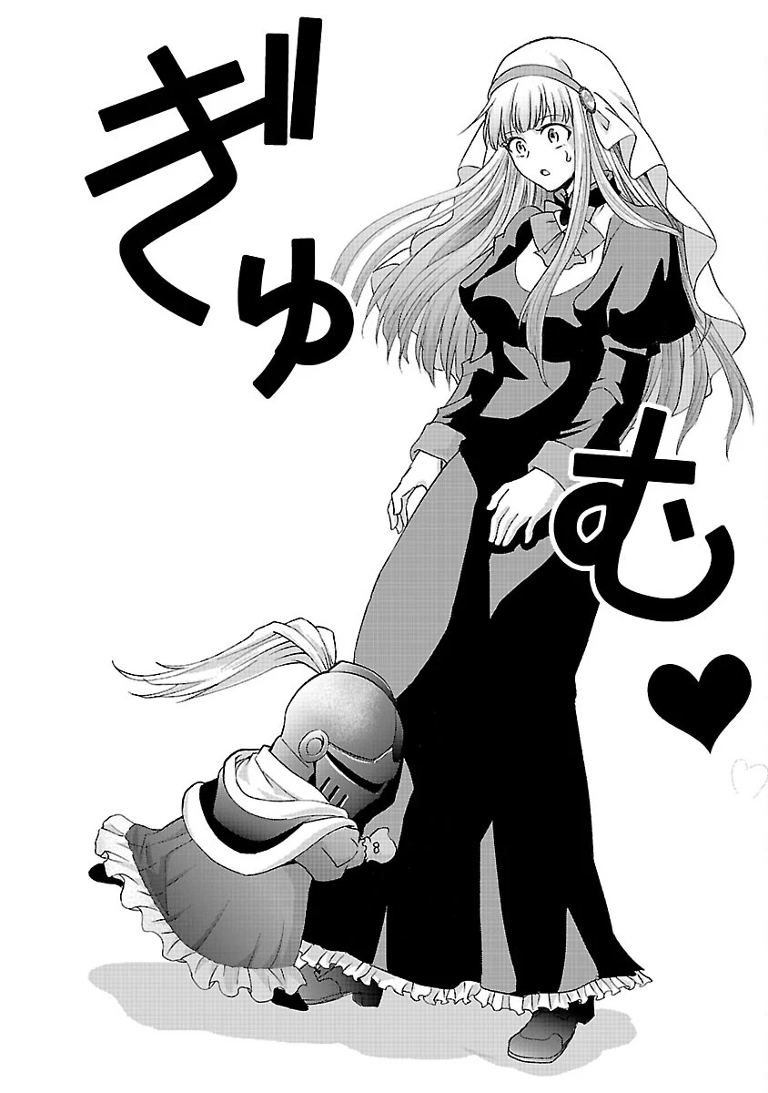 元聖女候補は生臭坊主の金ヅルです～やさぐれルーチェの退魔怪奇譚～ 第10話 - 26