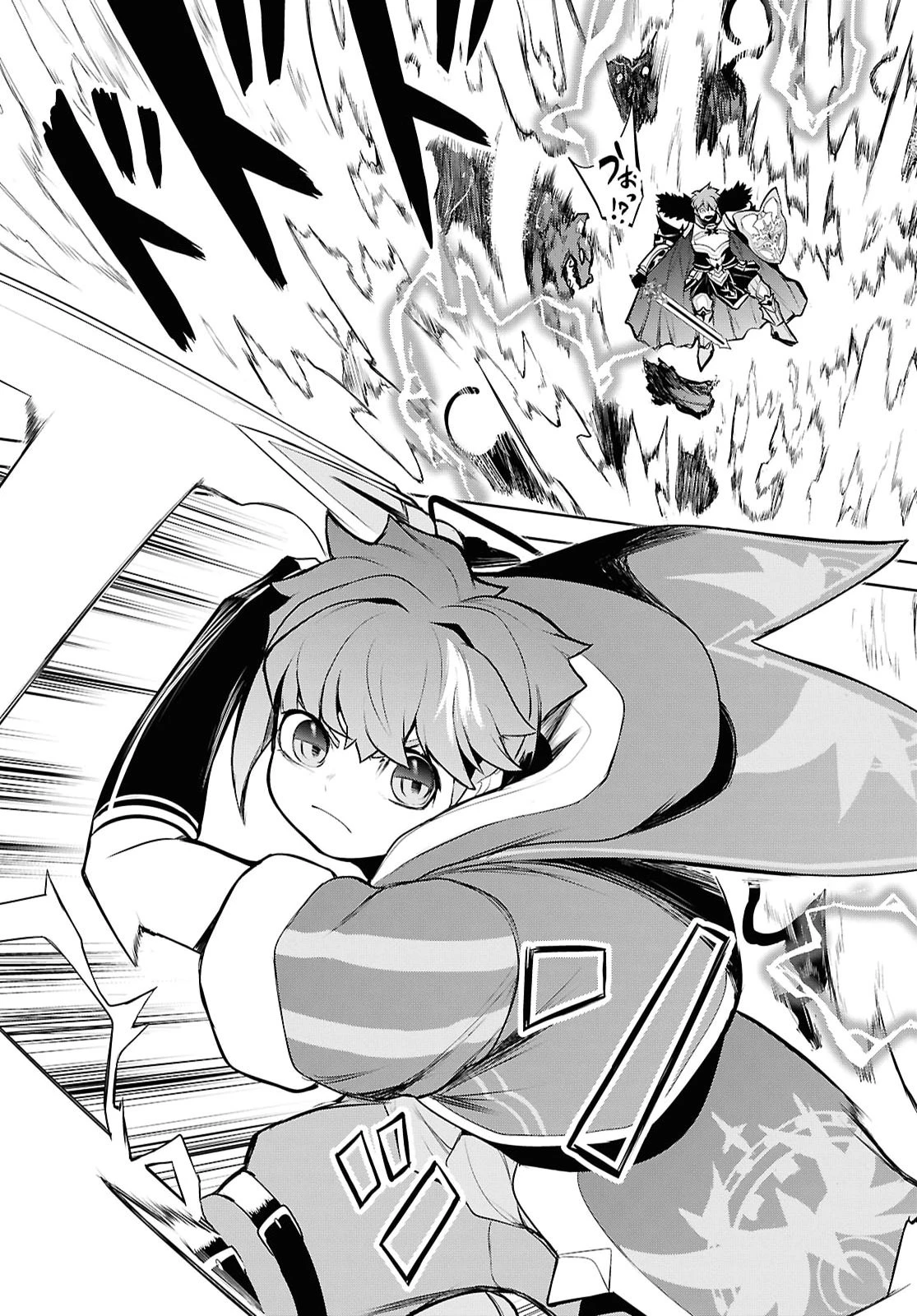 「お前を追放する」追放されたのは俺ではなく無口な魔法少女でした 第29話 - 23