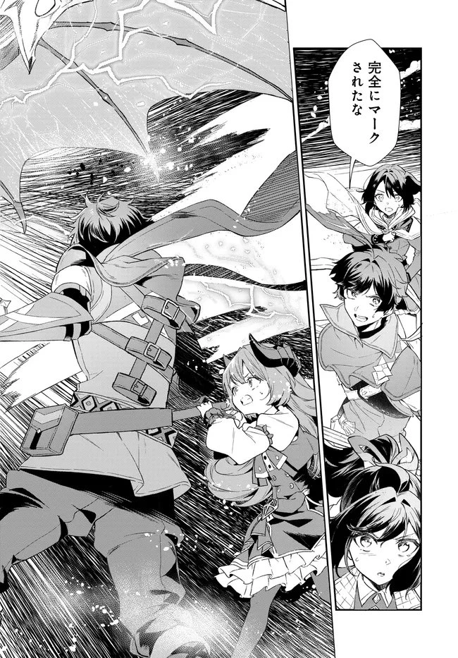 リミットゼロブレイカーズ 推しゲーの世界に転生したのでギルドの受付嬢として推しとお近づきになってみた。 第5話 - 13