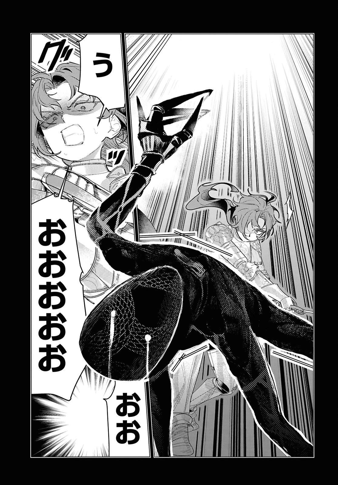 落ちこぼれ衛士見習いの少年。（実は）最強最悪の暗殺者。 第25話 - 5