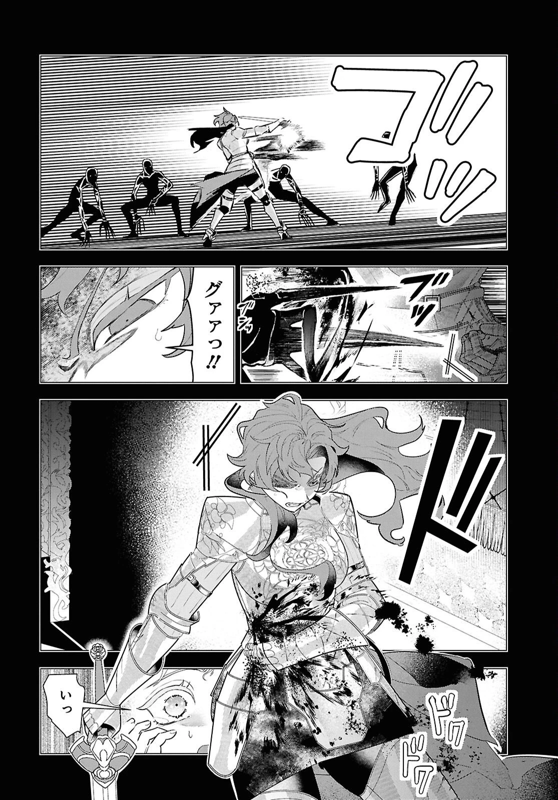 落ちこぼれ衛士見習いの少年。（実は）最強最悪の暗殺者。 第25話 - 8