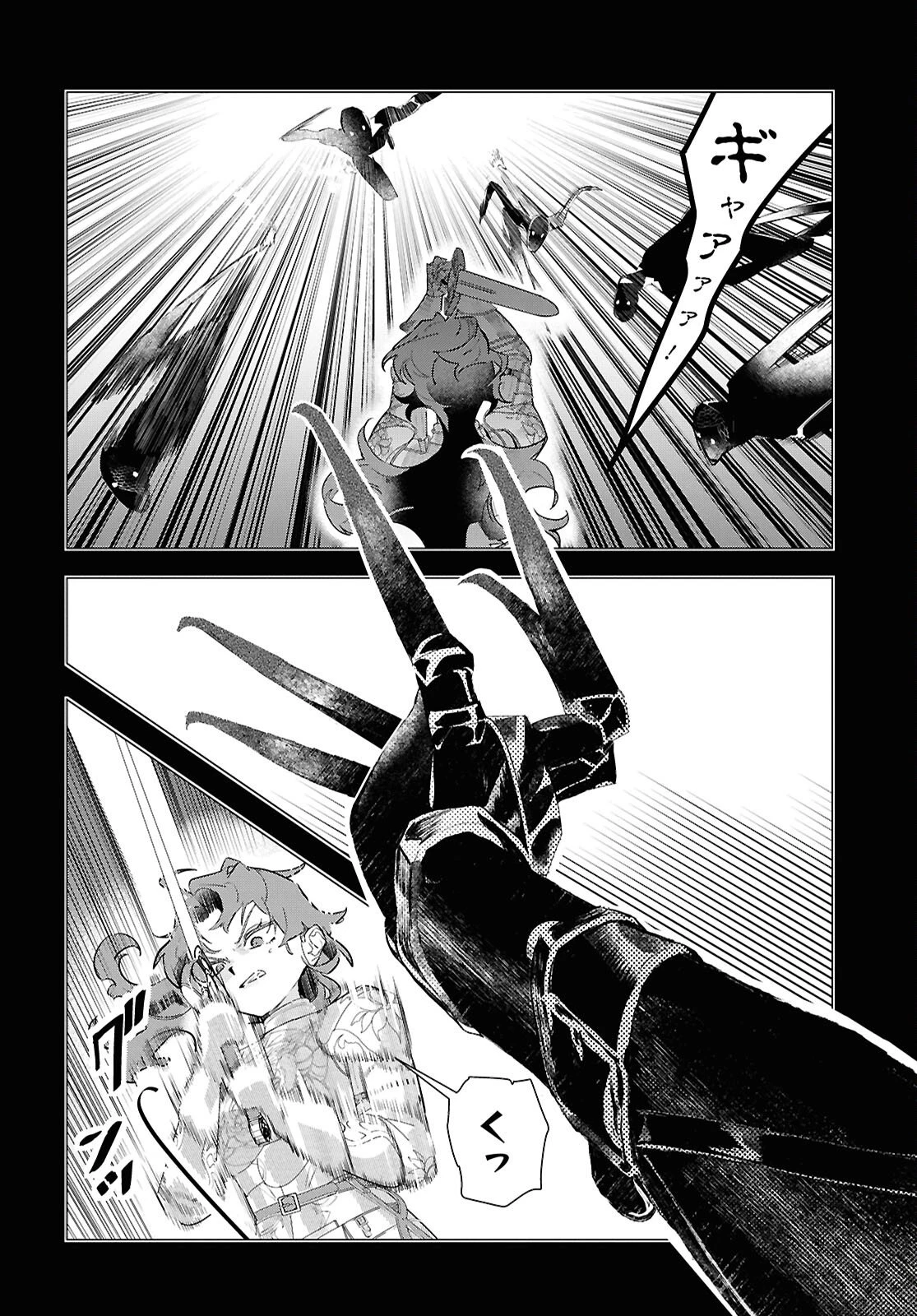 落ちこぼれ衛士見習いの少年。（実は）最強最悪の暗殺者。 第24話 - 20