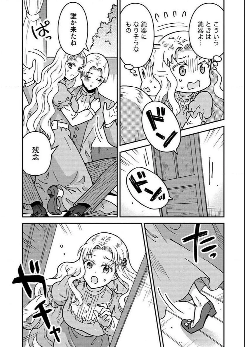 年齢制限付き乙女ゲーの悪役令嬢ですが、堅物騎士様が優秀過ぎてRイベントが一切おきない 第7話 - 7