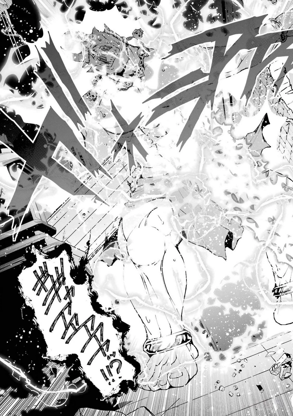 魔剣の弟子は無能で最強！〜英雄流の修行で万能になれたので、最強を目指します〜 第39話 - 9