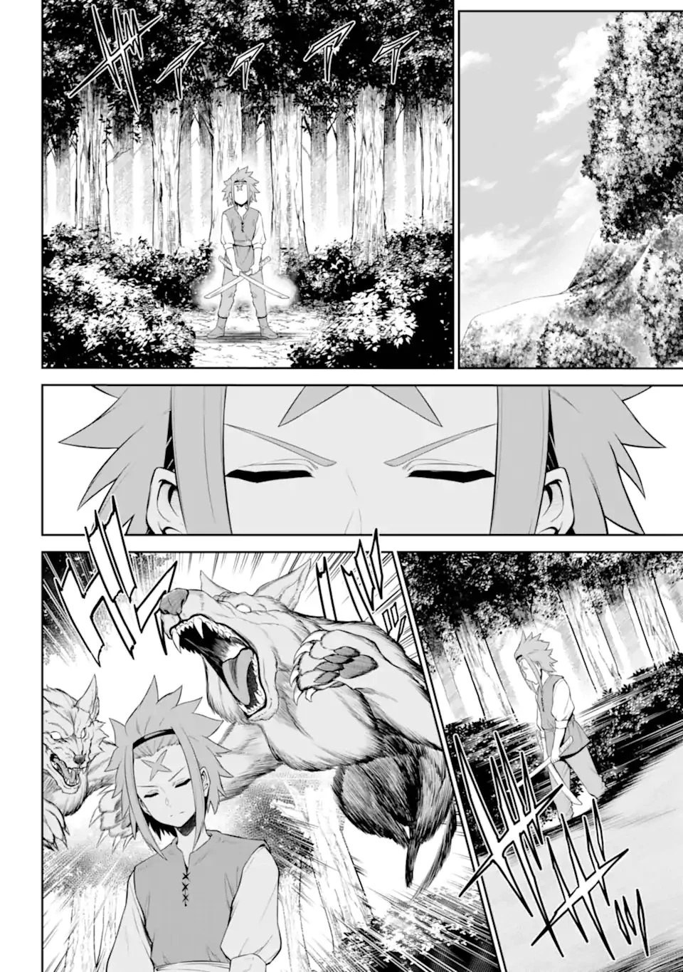 戦隊レッド 異世界で冒険者になる 第49話 - 6