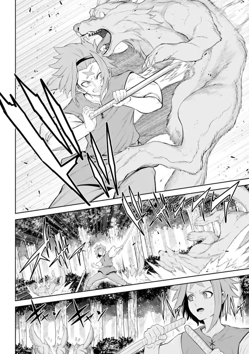 戦隊レッド 異世界で冒険者になる 第49話 - 8