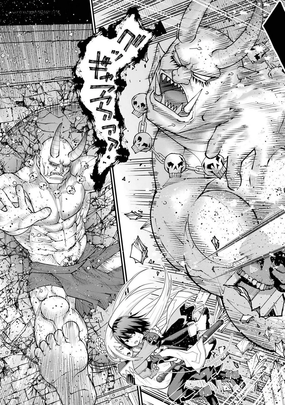 魔剣の弟子は無能で最強！〜英雄流の修行で万能になれたので、最強を目指します〜 第38話 - 9