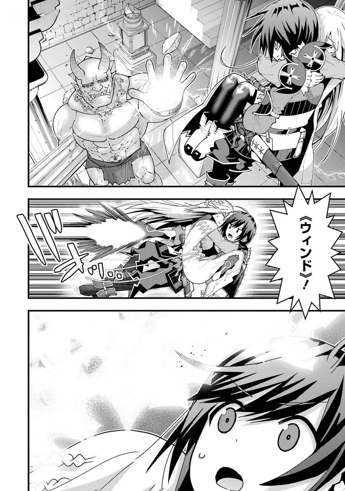 魔剣の弟子は無能で最強！〜英雄流の修行で万能になれたので、最強を目指します〜 第38話 - 24