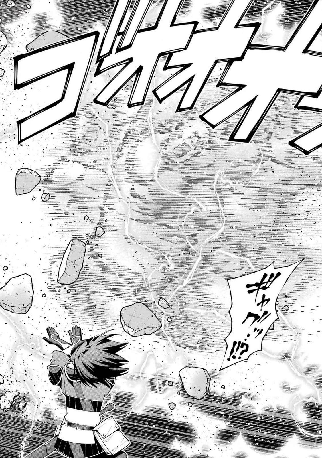 魔剣の弟子は無能で最強！〜英雄流の修行で万能になれたので、最強を目指します〜 第37話 - 22