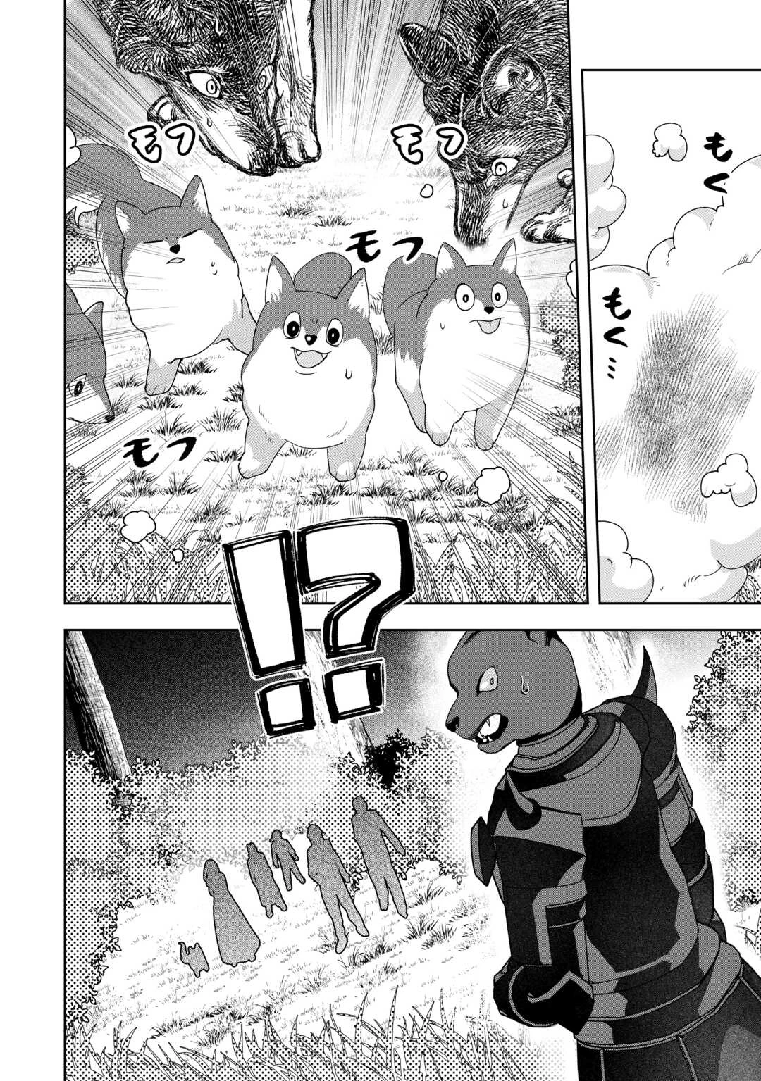 巻き戻り公爵令嬢ですが魔王チートで最強勇者になりました!? 第14話 - 22