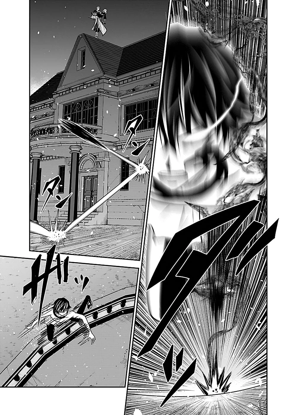 (毒殺された)世界無双の毒魔法使い 第21話 - 25