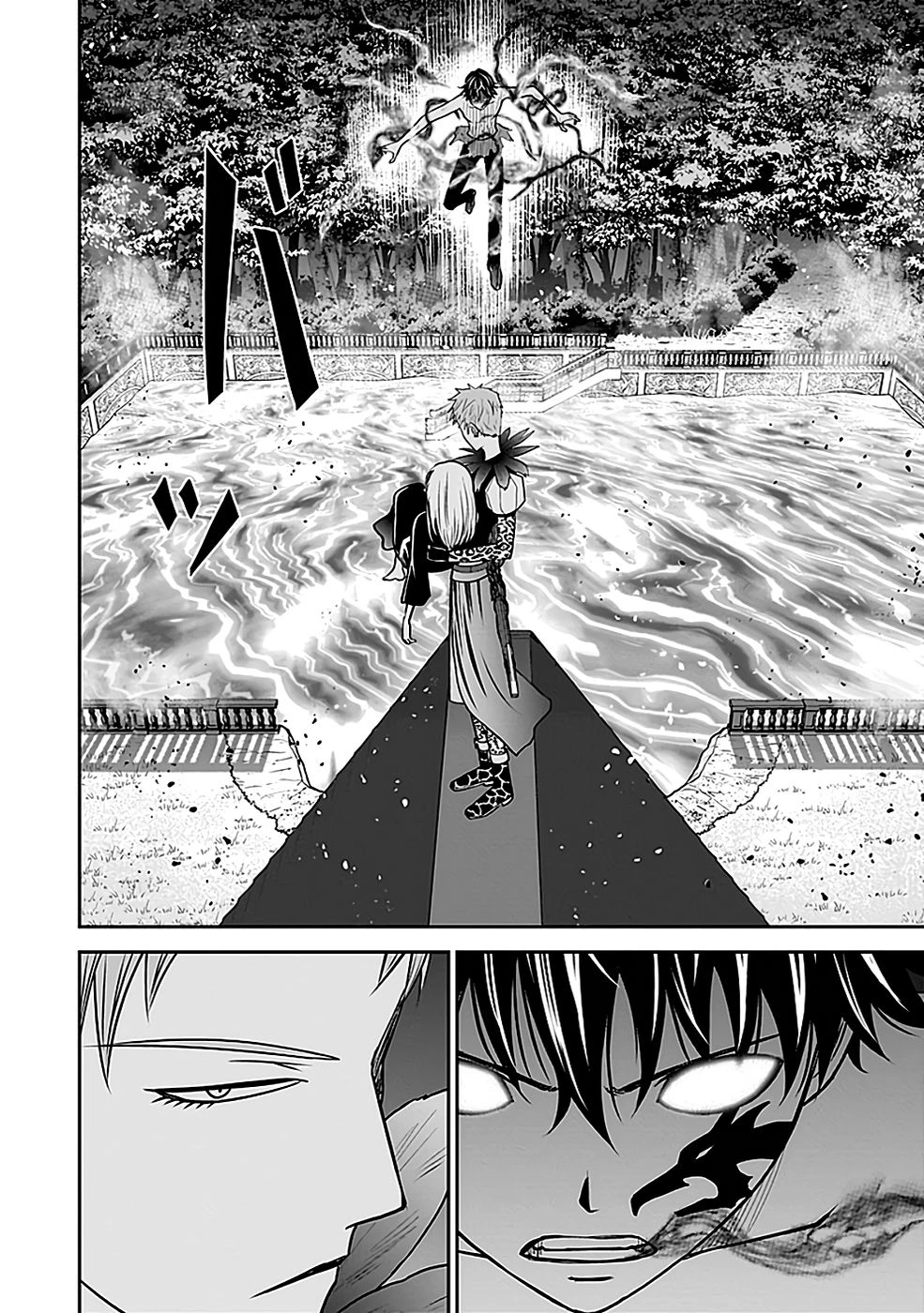(毒殺された)世界無双の毒魔法使い 第21話 - 26