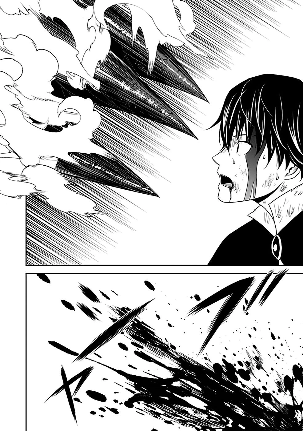 (毒殺された)世界無双の毒魔法使い 第21話 - 52