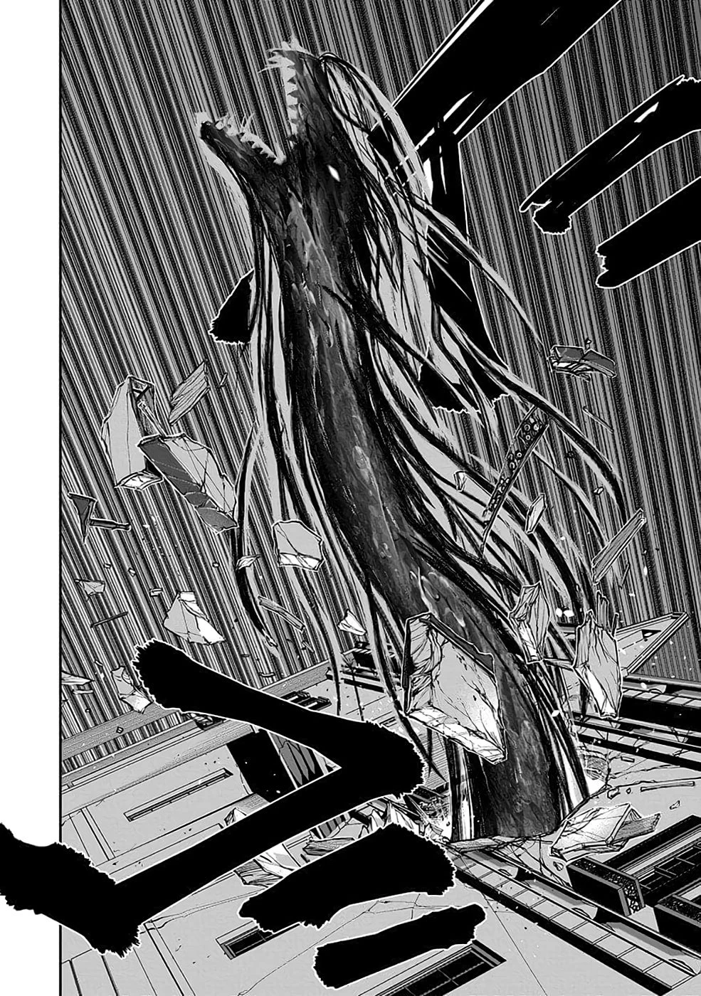 (毒殺された)世界無双の毒魔法使い 第20話 - 2