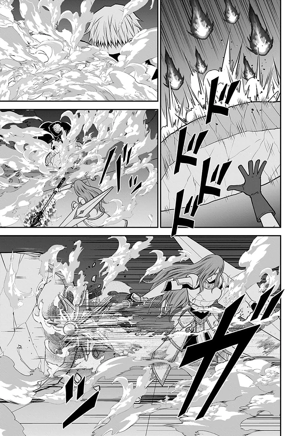 (毒殺された)世界無双の毒魔法使い 第20話 - 13