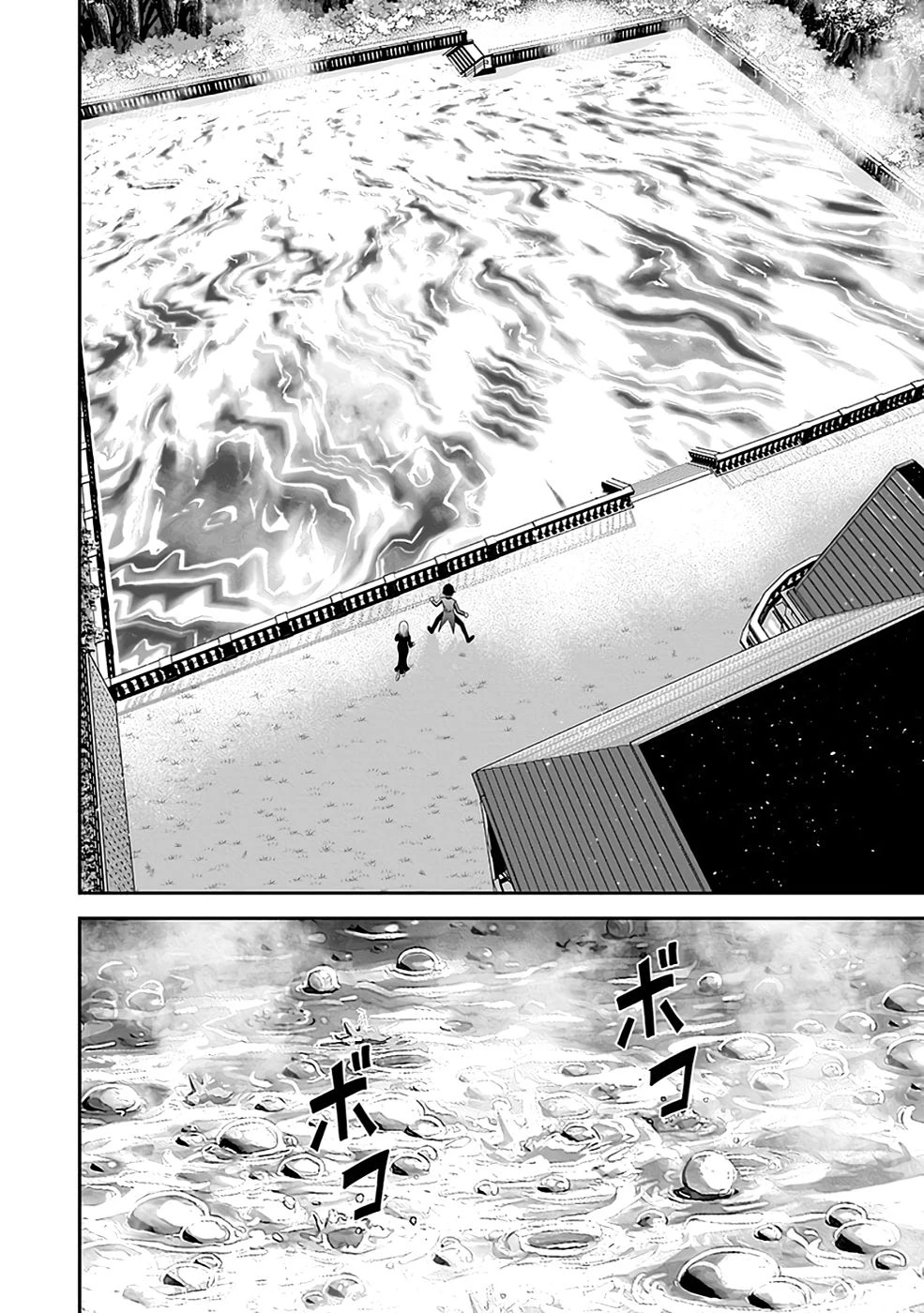 (毒殺された)世界無双の毒魔法使い 第20話 - 24
