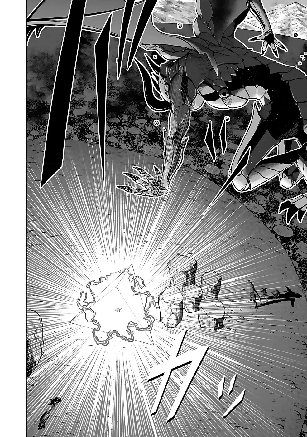 (毒殺された)世界無双の毒魔法使い 第16話 - 6