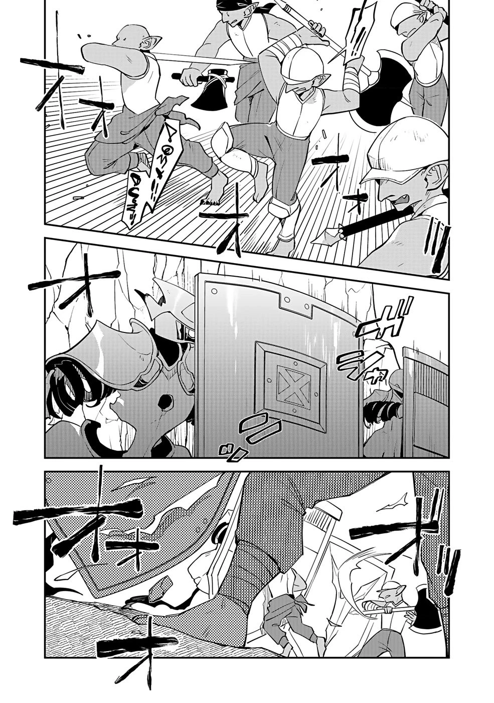 ダンジョンバトルロワイヤル 第41話 - 3