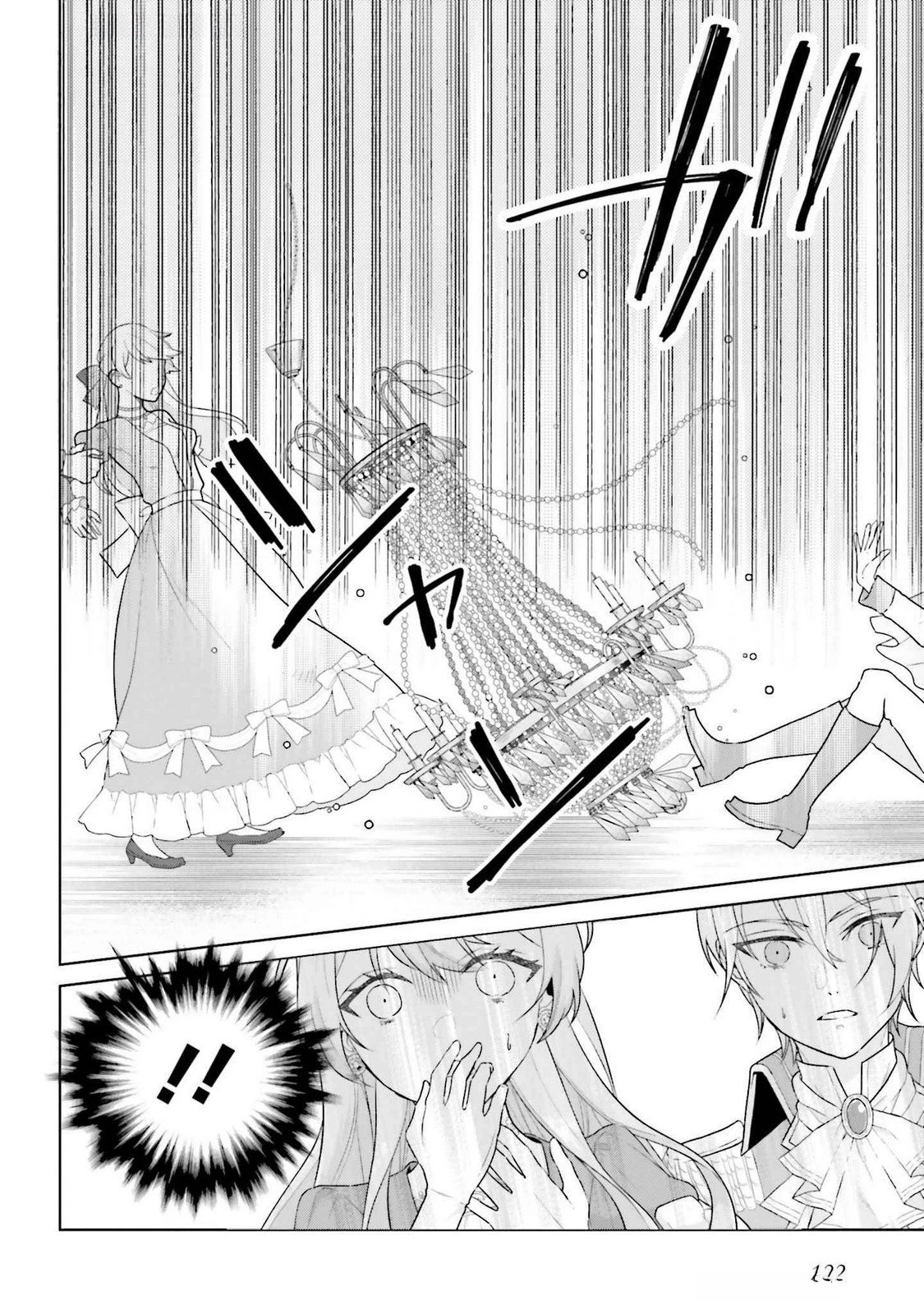 婚約破棄をした令嬢は我慢を止めました 第23話 - 24