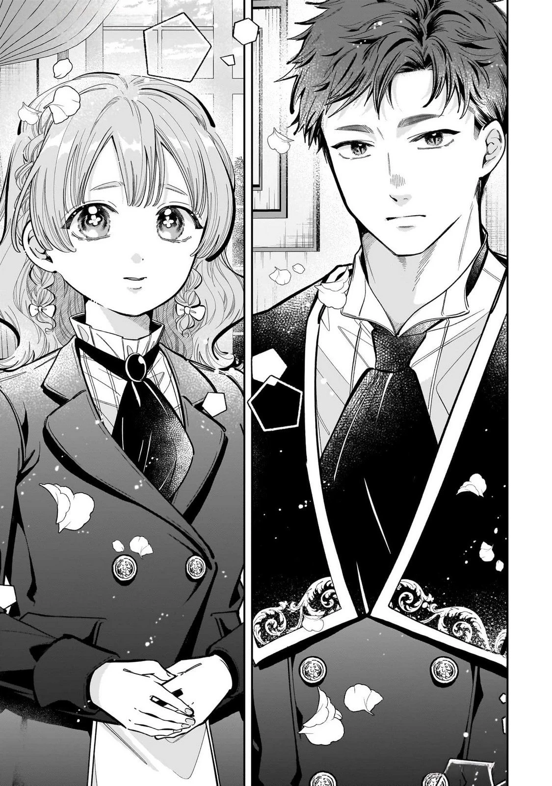 婚約者様差し上げます ～ヒロイン登場まで待ちません～ 第15話 - 35