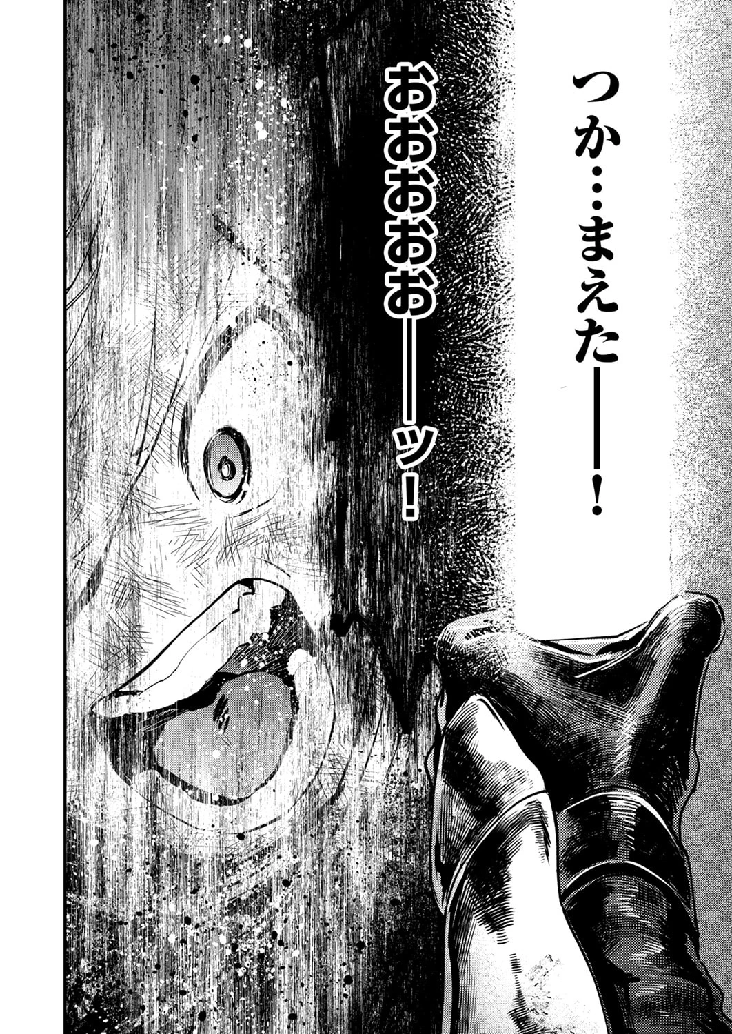 修羅幼女の英雄譚～半端者と言われた傭兵、幼女に転生して成り上がる～ 第20話 - 12