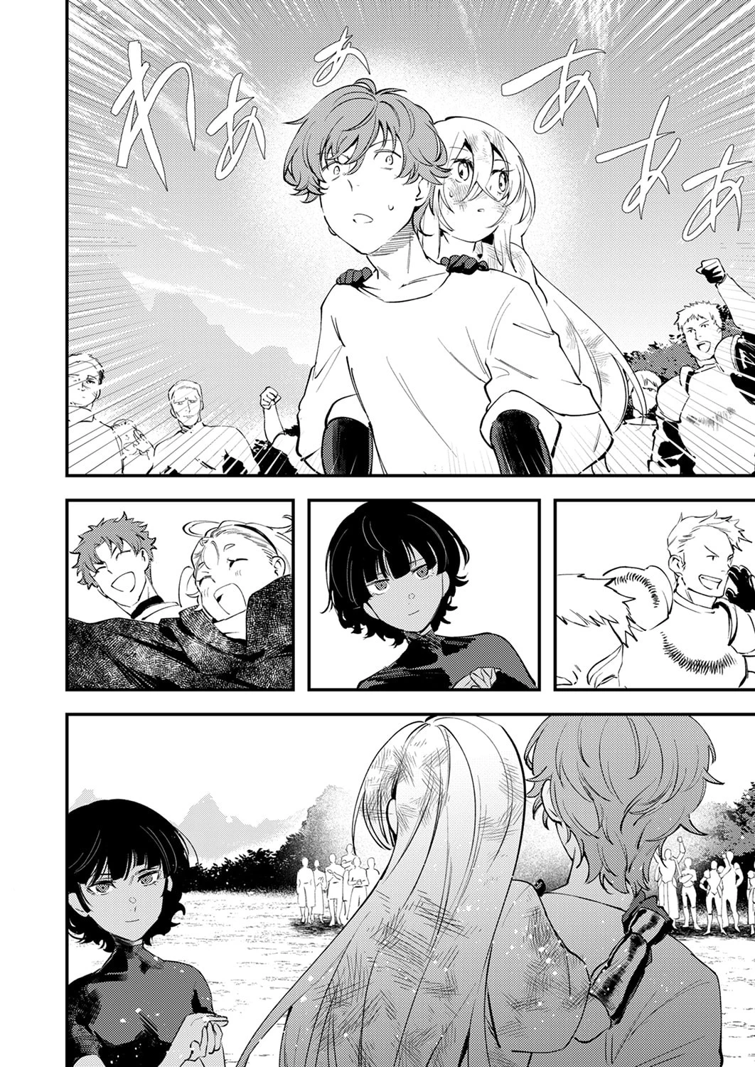 修羅幼女の英雄譚～半端者と言われた傭兵、幼女に転生して成り上がる～ 第20話 - 32