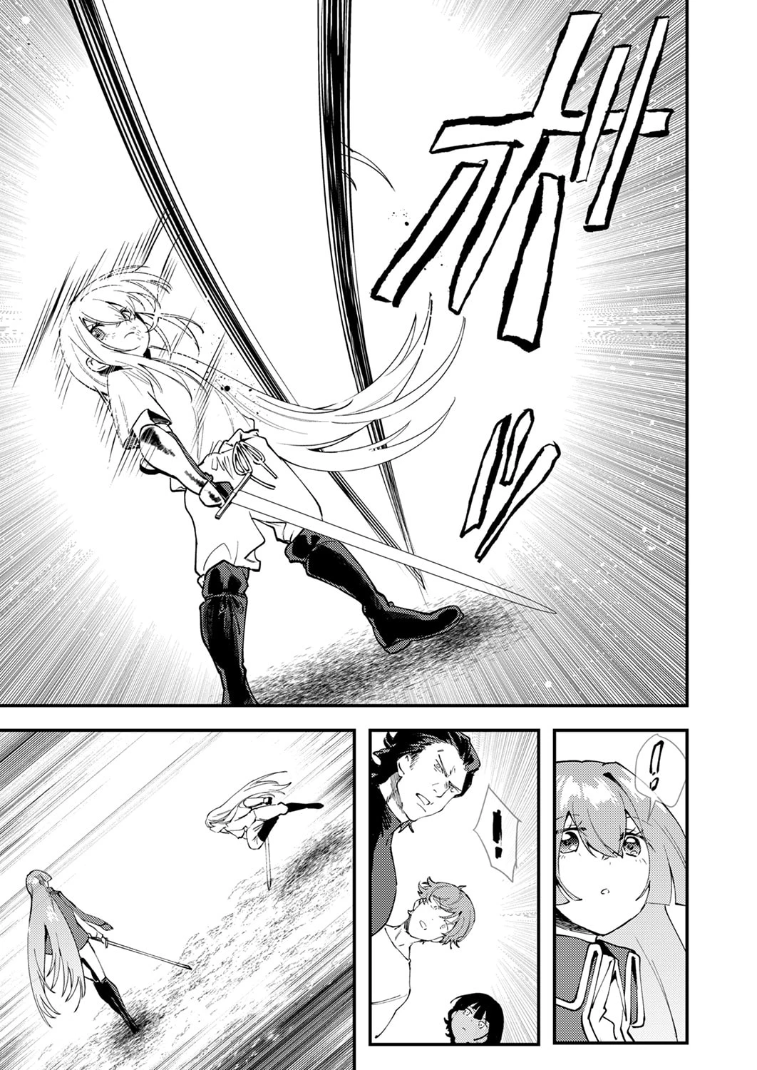 修羅幼女の英雄譚～半端者と言われた傭兵、幼女に転生して成り上がる～ 第19話 - 23