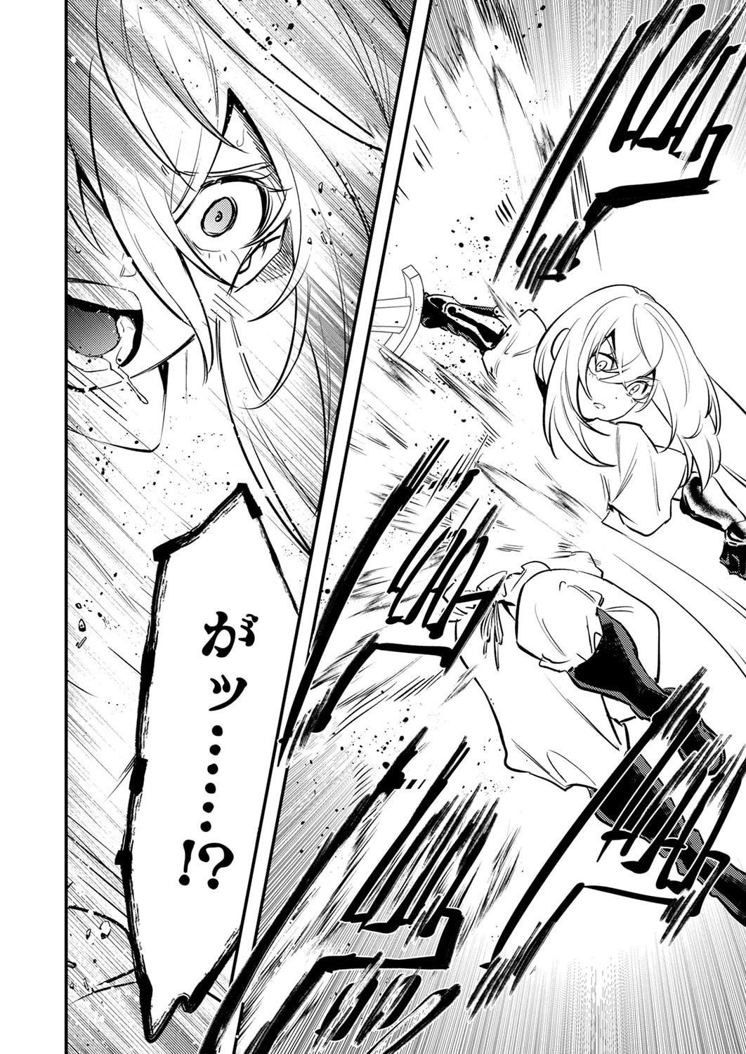 修羅幼女の英雄譚～半端者と言われた傭兵、幼女に転生して成り上がる～ 第18話 - 34