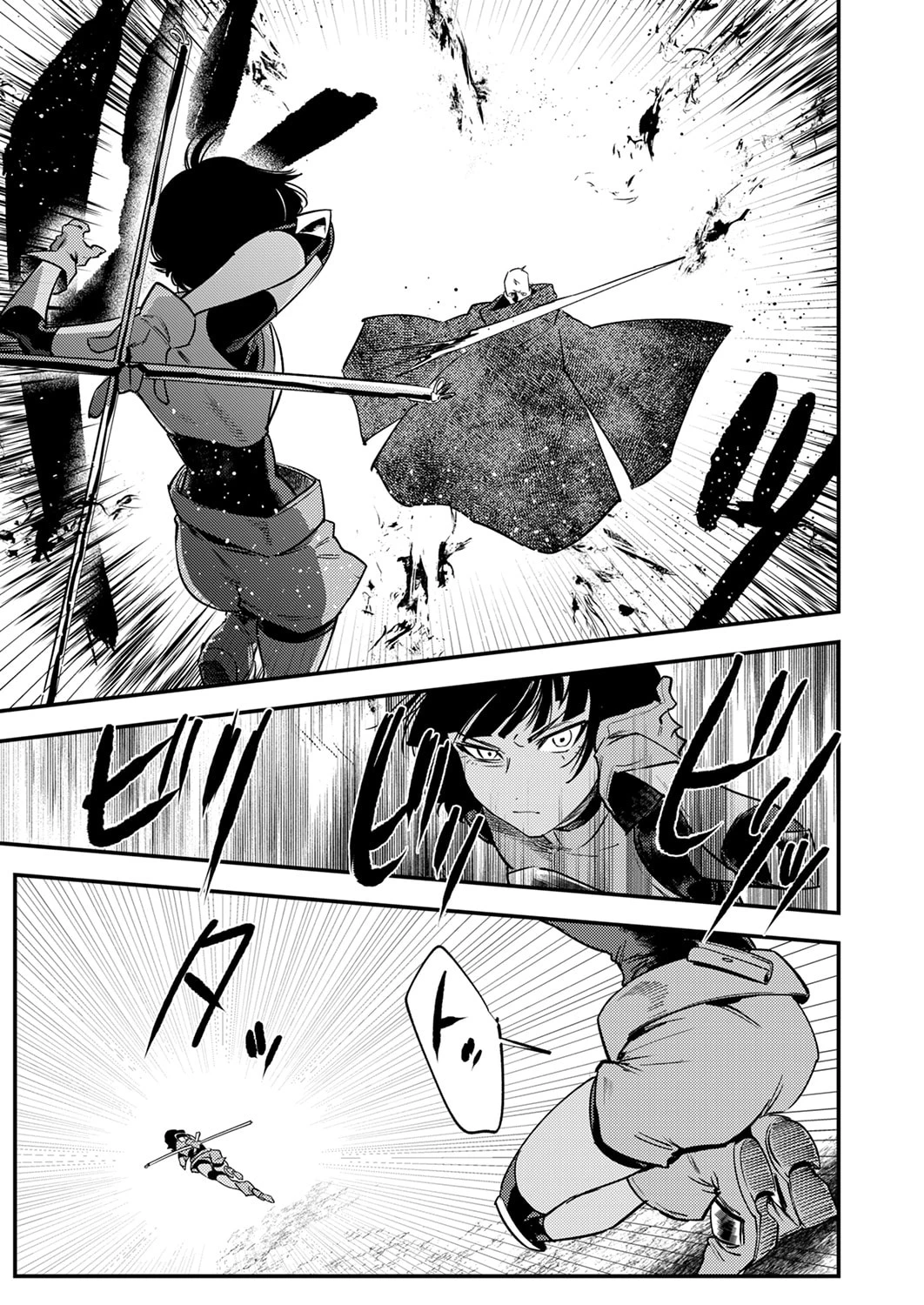 修羅幼女の英雄譚～半端者と言われた傭兵、幼女に転生して成り上がる～ 第15話 - 13