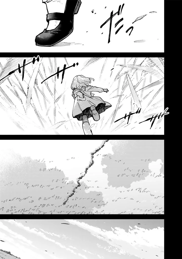 スープの森～動物と会話するオリビアと元傭兵アーサーの物語～ 第2話 - 19