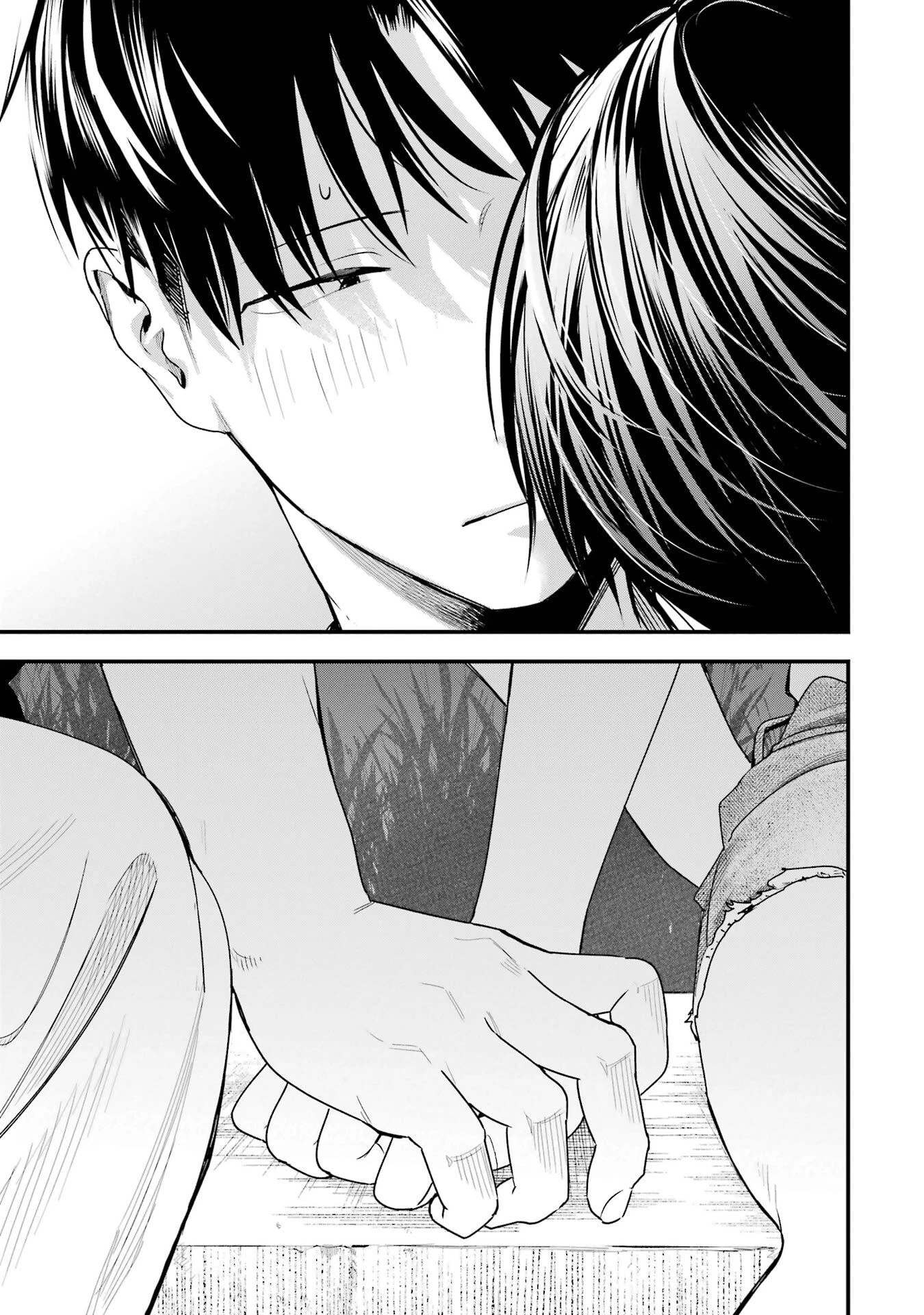 ボーイッシュ彼女が可愛すぎる 第42話 - 11