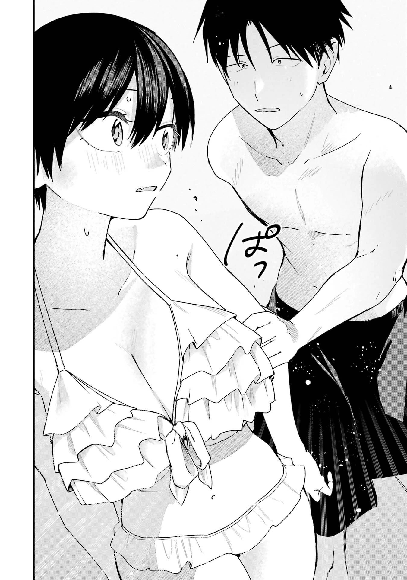 ボーイッシュ彼女が可愛すぎる 第41話 - 16