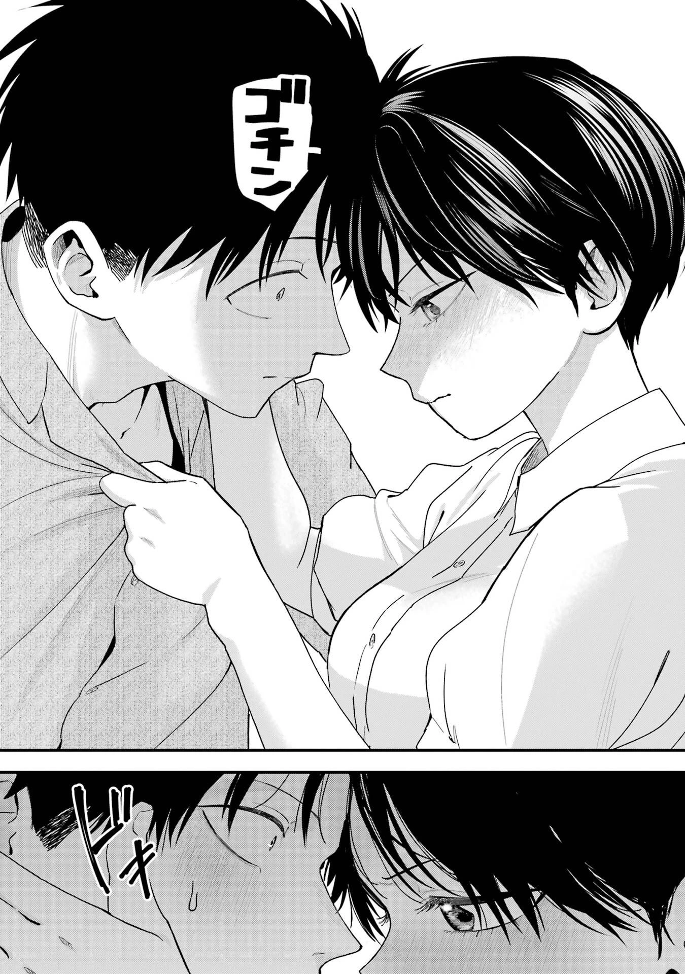 ボーイッシュ彼女が可愛すぎる 第37話 - 12