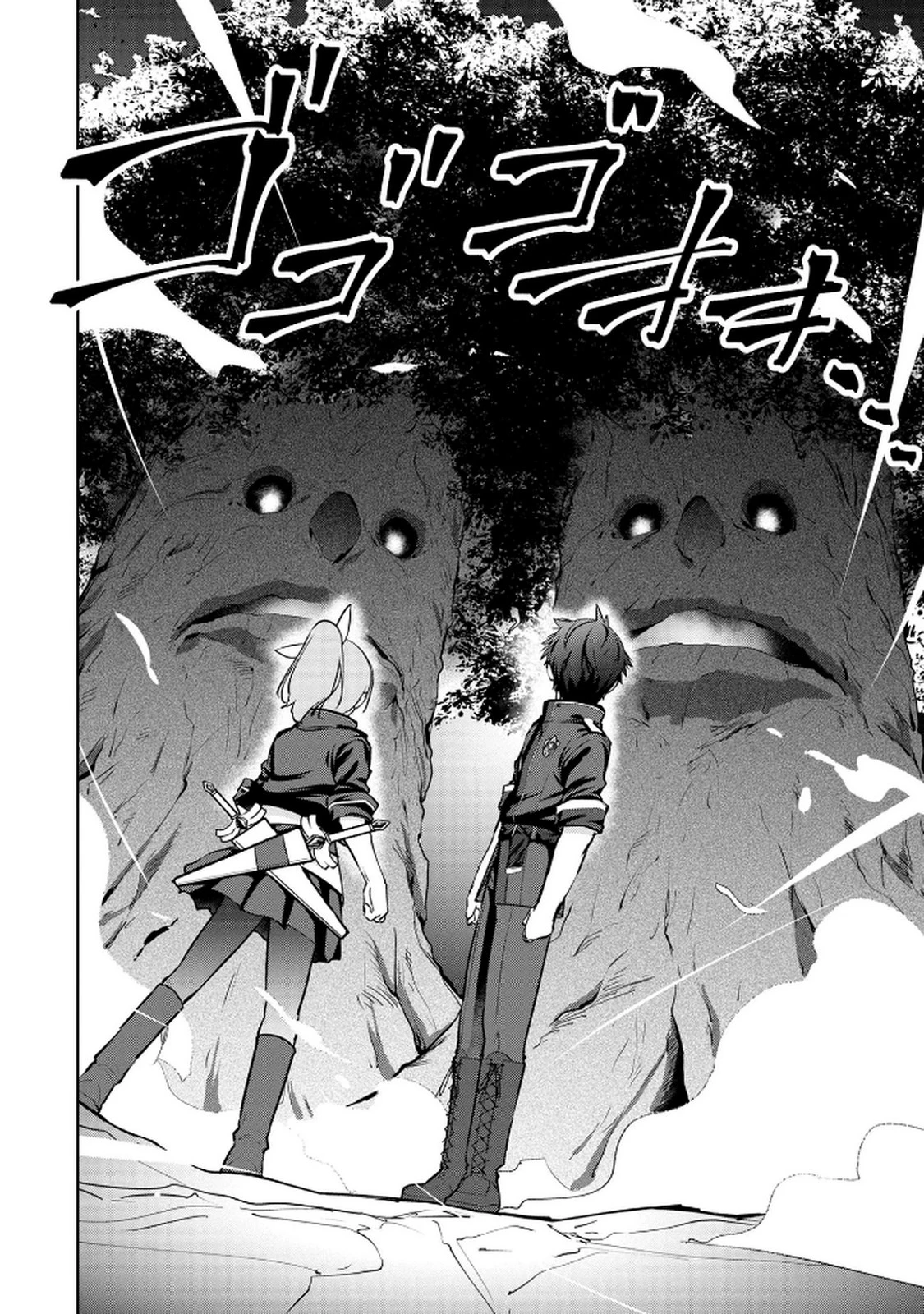 神々の権能を操りし者～能力数値『０』で蔑まれている俺だが、実は世界最強の一角～ 第11話 - 16